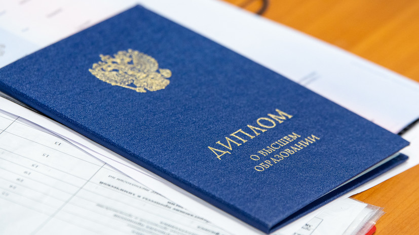 Купить диплом о высшем образовании легкий путь к успеху 1384061471