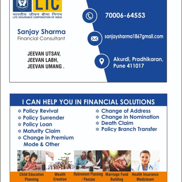 Life Insurance Corporation of India (LIC)